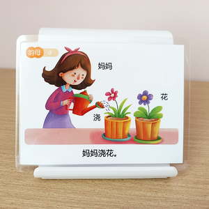 学发音卡片 自闭症训练卡片 孤独症儿童ABA教具 语言发育迟缓玩具