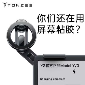 YZ 焕新版3特斯拉磁吸手机车载屏幕支架modely悬浮导航专用丫配件