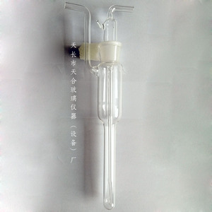 白色大包泡式活芯气体采样瓶10ML大型气泡吸收瓶甲醛气体采样管