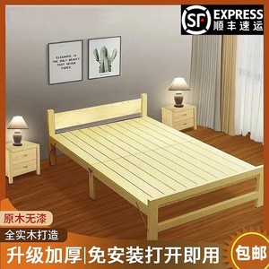 折叠床单人床午休床木板床小床成人双人实木简易家用经济型