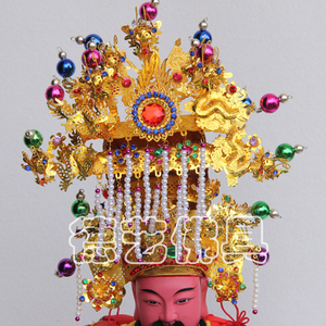 宗教佛教道教彩珠合金天公帽玉皇大帝帽三官大帝神明头冠佛堂供品
