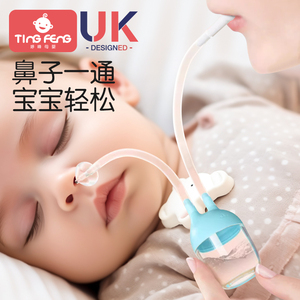 宝宝吸鼻器婴儿专用新生鼻屎清理神器口吸式鼻塞吸鼻涕儿童专用夹