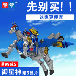 爆裂飞车3代玩具套装男孩4暴力2爆烈暴修罗冥皇御星神猎天魄1余烬