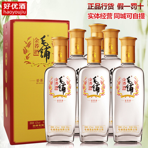 湖北劲牌毛铺苦荞酒金荞42度500ml*6瓶装荞香型白酒箱装配制酒