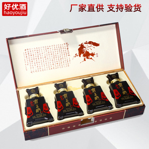 湖北石花霸王醉70度分享装原浆酒125mL*4瓶清香型高度白酒礼盒装