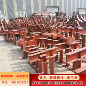 60288人付款淘宝不锈钢管支架调节支撑架水管托架固定管卡燃气管四分