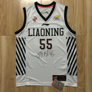 辽宁本钢 韩德君 亲笔签名球衣篮球服 郭艾伦 赵继伟 贺天举 钟诚