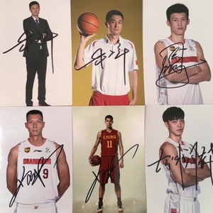 广东 签名照片 易建联 比斯利 赵睿 胡明轩 苏伟徐杰任骏飞德莱尼