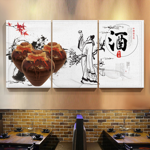 酒文化装饰画酒厂酒馆烟酒铺挂画中式饭店餐厅农家院复古墙壁画