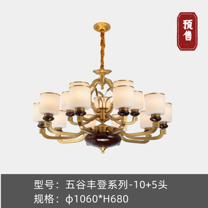 【绿豹灯饰】2022全铜红木新中式轻奢吊灯客餐厅卧室书房别墅高端