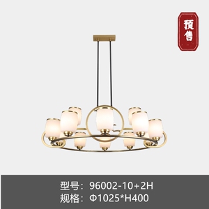 绿豹灯饰2022新中式客厅餐厅卧室茶室别墅圆形吊灯铜本色成套