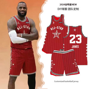 2024年全明星球衣套装男詹姆斯字母哥杜兰特篮球服定制美式印字女