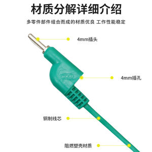 祥来鑫DCC电力测试线4平方4mm双枪头香蕉插头线电流试验导线5米XL