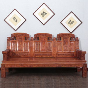 中式实木仿古沙发三人座位单人椅 榆木沙发组合套装 客厅整装家用