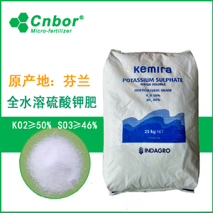 热卖进口全水溶硫酸钾芬兰凯米拉25kg果树蔬菜花卉绿植通用叶面肥