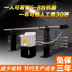数控自动送料器 车床棒料自动送料器 油压式棒材送料机加工5-50mm