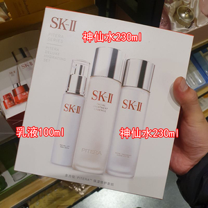 日本直邮SKll/SK2套盒套装神仙水清莹露洗面奶大红瓶面霜面膜眼霜