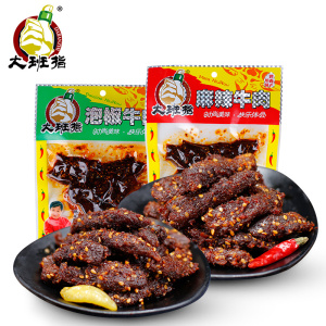 四川达州特产办公室休闲特色零食小吃大班指麻辣牛肉108g