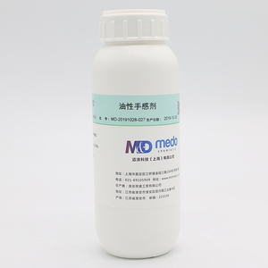 上海迈涂 MD-6410| 油性手感剂 羔羊皮般手感 皮衣皮革护理翻新