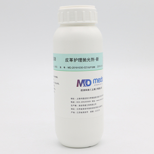 上海迈涂 MD-7308 皮革抛光护理剂 用于各种光泽较高涂饰的顶涂
