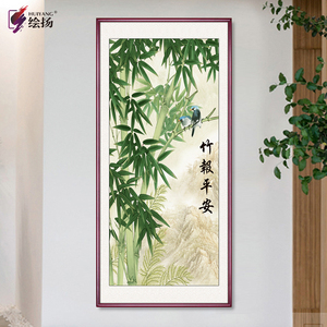 壁画竹报平安装饰画竹子风水招财进门玄关竖版过道挂画新中式字画
