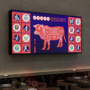 牛肉火锅店定制软膜灯箱led发光广告牌墙面装饰餐饮餐厅饭店挂画