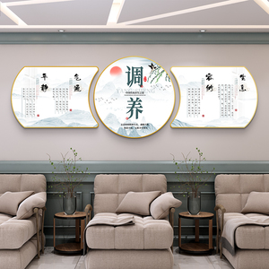 中医养生馆挂画四季养生调理文化背景墙装饰画理疗店海报宣传壁画