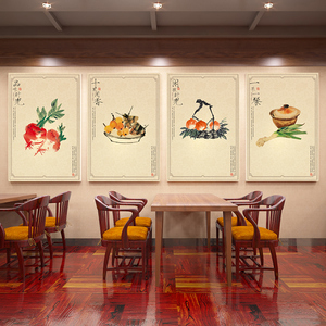 饭店壁画餐厅包间墙画饭馆装饰画酒店小吃店农家乐饮食文化无框画