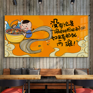 餐厅装饰画柳州螺蛳粉图早餐店墙面壁画桂林米粉小吃店面馆挂画