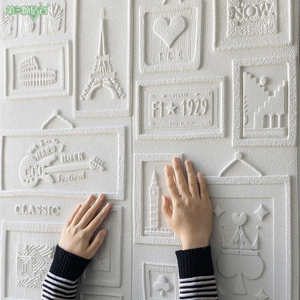 自粘墙贴纸3d立体创意相框墙背景墙面装饰贴纸卧室温馨遮瑕疵壁纸