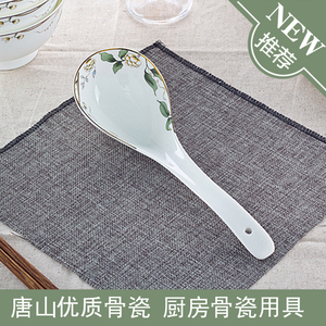 唐山陶瓷器骨质瓷餐具套装厨房用品大勺小勺调料罐烟灰缸筷子筒
