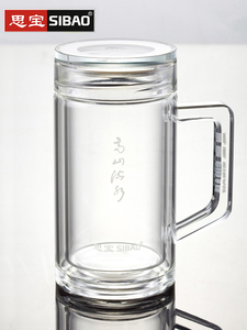 品牌正品思宝玻璃杯高山流水123号双层水晶带把手办公泡茶杯高端