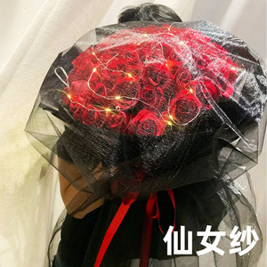 仙女纱黑色白色雪纱纱网纱幔超大花艺韩式玫瑰鲜花花束包装材料