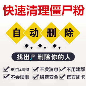 苹果安卓微信软件