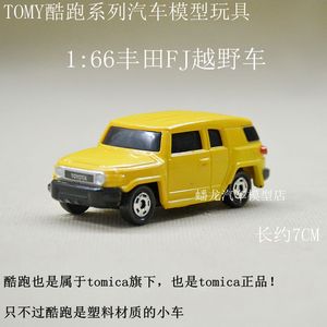 TOMY正品多美卡酷跑小汽车模型玩具  FJ酷路泽越野车场景轨道