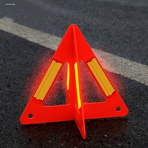 汽车三脚架警示牌三角灯支架安全反光车用危险品事故障停车辆应急