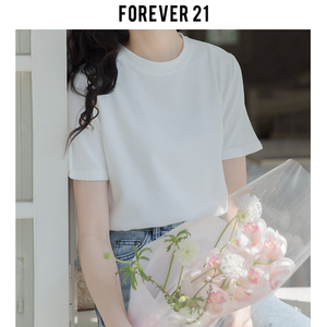 Forever21白色纯棉短袖T恤女2024春款多色体恤衫圆领正肩打底上衣