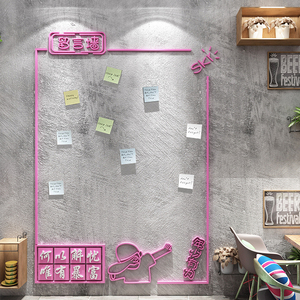留言墙墙面装饰创意奶茶店