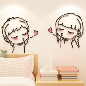 温馨卧室客厅装饰浪漫婚房间背景墙面布置创意亚克力3d立体墙贴纸