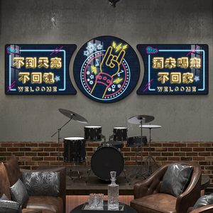 酒吧墙面装饰霓虹灯网红文字壁画ktv清吧背景墙海报个性创意挂画