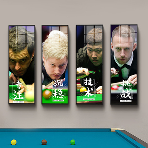 斯诺克丁俊晖奥沙利文名人明星壁画桌球室背景墙挂画台球厅装饰画
