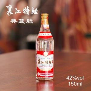 湖北襄阳古隆中酒整箱襄江特曲典藏42度150ml*6纯粮小瓶白酒_阿里巴巴