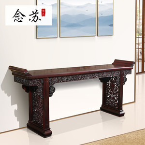 红木供桌条案供桌香案供台中堂中式玄关桌神台实木西番莲翘头案