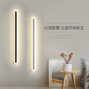 极简长条壁灯现代简约卧室床头楼梯灯客厅背景墙装饰灯一字条形灯