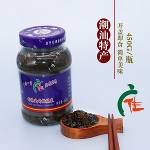 广佳香港风味450克橄榄菜下饭菜拌饭酱开胃菜广东特产即食小菜