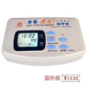 华盛治疗仪家用腰椎颈椎经络中频脉冲治疗仪
