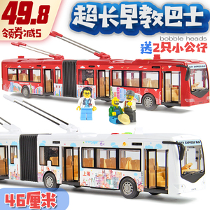 林达大号公交车巴士儿童玩具车宝宝汽车模型男孩开门回力惯性电车