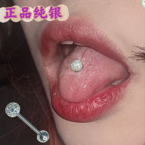 纯银舌钉欧美性感系带钉锁骨钉防过敏耳桥穿刺银酒窝钉s925银乳钉