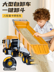 超长大卡车翻斗车沙滩玩具车仿真惯性货车工程车儿童大号男孩玩具
