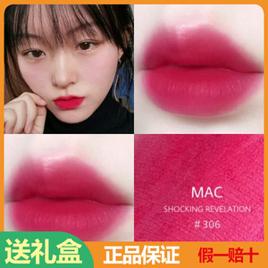 mac 301/305/306/308/312/314/925/926/enveloped 柔雾磨雾面口红